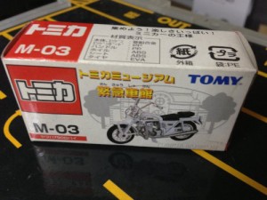 トミカ　ミュージアム　緊急車両館　M36　ヤマハ750白バイ(中古品)