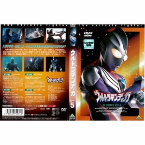 ウルトラマンティガ 5[レンタル落ち](中古品)