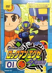 ロックマンエグゼ アクセス [レンタル落ち] (全17巻) [ DVDセット商品](中古品)