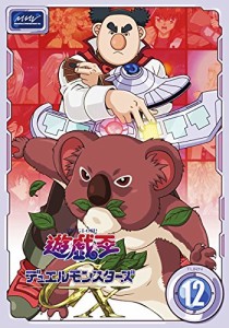 遊戯王　デュエルモンスターズGX・12 [レンタル落ち](中古品)