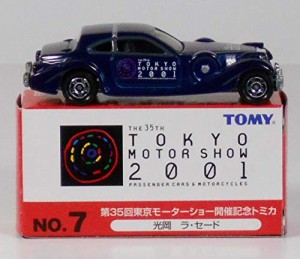 第３５回東京モーターショー開催記念トミカ　光岡　ラ・セード(中古品)