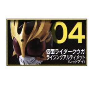 仮面ライダー マスクコレクション マスコレ 映画編 クウガ ライジングアル (中古品)