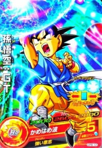 ドラゴンボールヒーローズ PR　孫悟空：GT  かめはめ波  （GPB-12）  プ(中古品)