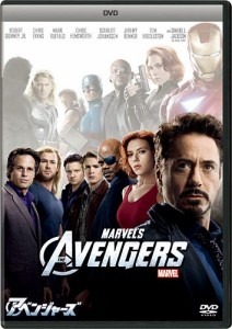 アベンジャーズ [DVD](中古品)