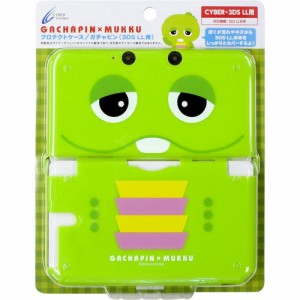 ガチャピン×ムック プロテクトケース (3DS LL用) ガチャピン(中古品)