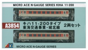 マイクロエース Nゲージ キハ11-200タイプ 東海交通事業・城北線 2両セット(中古品)