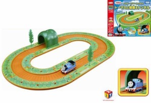 トミカ トーマスベーシックセット トーマスと線路&トンネル(中古品)