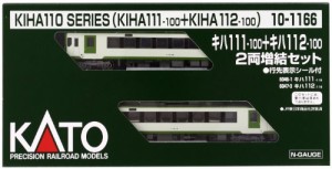 KATO Nゲージ キハ111+キハ112 増結 2両セット 10-1166 鉄道模型 ディーゼ (中古品)