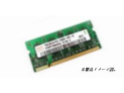 バルク品　低消費電力[1GB] Panasonicノートパソコン用 DDR2 200pinメモリ (中古品)