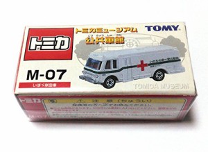 トミカミュージアム　公共車館　M-07　 いすゞ　献血車 (中古品)