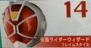 仮面ライダー ライダーマスクコレクションVol.13 仮面ライダーウィザード　(中古品)