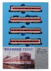 マイクロエース Nゲージ 近鉄9200系・大阪線・現行 4両セット A8065 鉄道模(中古品)