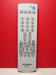 三菱 液晶テレビリモコン R-L41(中古品)