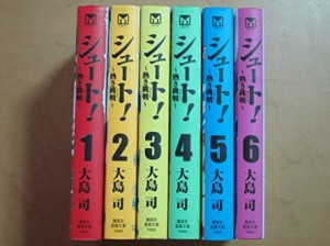 シュート!~熱き挑戦(チャレンジ) コミック 1-6巻セット (講談社漫画文庫)(中古品)