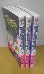 ブレイズ コミック 1-3巻セット (ボニータコミックス)(中古品)