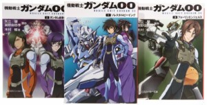 機動戦士ガンダム00 [小説] 文庫 1-3巻セット (角川スニーカー文庫)(中古品)