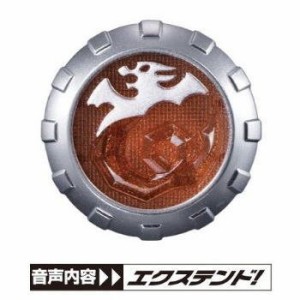 仮面ライダーウィザード ウィザードリング5(食玩版) （3.エクステンドウィ (中古品)