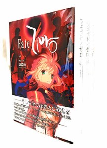 Fate/Zero 全4巻完結セット （書籍）(中古品)