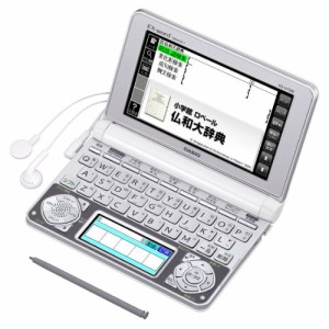 カシオ 電子辞書 エクスワード フランス語モデル XD-N7200(中古品)