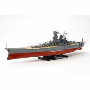 タミヤ 1/350 艦船シリーズ No.30 日本海軍 戦艦 大和 プラモデル 78030(中古品)