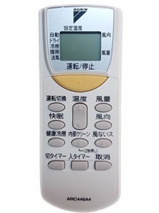 ダイキン エアコンリモコン ARC446A4(中古品)