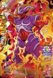 ドラゴンボールヒーローズ / GM2弾 / HG2-49 / ジャネンバ / 羅刹爪 UR(中古品)