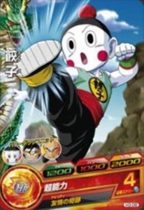 ドラゴンボールヒーローズ/第3弾/H3-08 餃子 超能力　C(中古品)