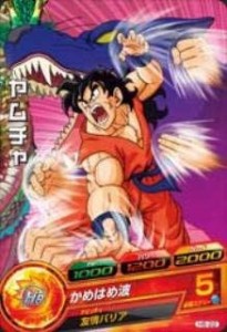 ドラゴンボールヒーローズ/第5弾/H5-22 ヤムチャ かめはめ波　C(中古品)