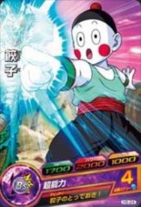 ドラゴンボールヒーローズ/第5弾/H5-24 餃子 超能力　C(中古品)