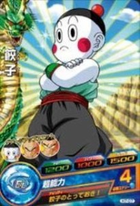 ドラゴンボールヒーローズ/第7弾/H7-07 餃子 　超能力　C(中古品)