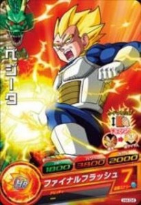 ドラゴンボールヒーローズ/第4弾/H4-04 ベジータ ファイナルフラッシュ　C(中古品)