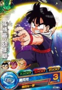 ドラゴンボールヒーローズ/GM5弾/HG5-18/孫悟飯：幼年期/魔閃光　C(中古品)