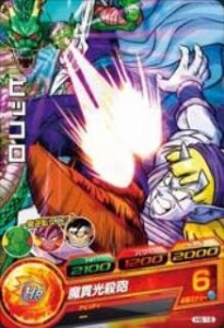 ドラゴンボールヒーローズ/第6弾/H6-16 ピッコロ 魔貫光殺砲　C(中古品)