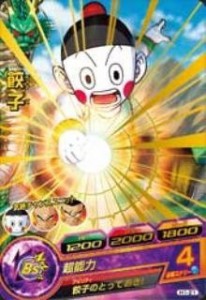 ドラゴンボールヒーローズ/第1弾/H1-21 餃子 超能力 R(中古品)