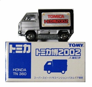 ホンダ ＴＮ 360 トミカ博 2002 入場記念(中古品)