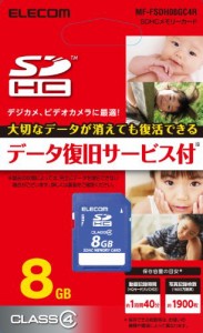  2013年モデル エレコム SDカード SDHC Class4 8GB  データ復旧1年間1回(中古品)