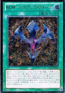 遊戯王 LTGY-JP060-UL 《RUM−バリアンズ・フォース》 Ultimate(中古品)