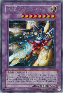 遊戯王 302-052-SE 《XYZ−ドラゴン・キャノン》 Secret(中古品)