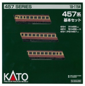 KATO Nゲージ 457系 基本 3両セット 10-1154 鉄道模型 電車(中古品)