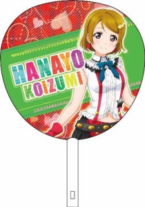 ラブライブ! μ's 応援うちわ 小泉花陽(中古品)