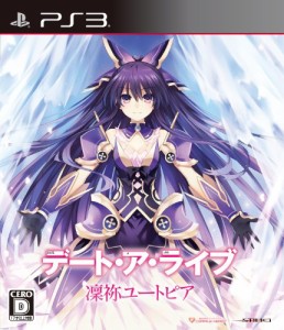 デート・ア・ライブ 凜祢ユートピア (通常版) - PS3(中古品)