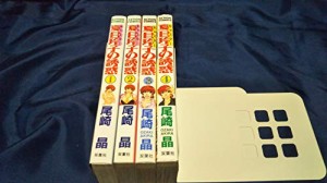 キャスター夏目玲子の誘惑 コミック 全4巻完結セット (アクションコミック (中古品)