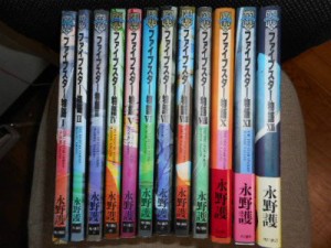 ファイブスター物語　1-12巻セット(中古品)