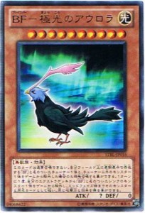 遊戯王 STBL-JP016-R 《BF−極光のアウロラ》 Rare(中古品)