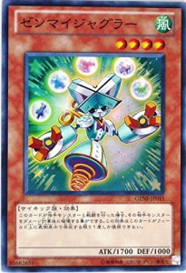 遊戯王 GENF-JP015-SR 《ゼンマイジャグラー》 Super(中古品)