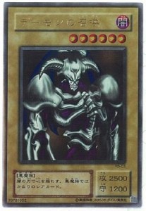 デーモン 召喚の通販｜au PAY マーケット