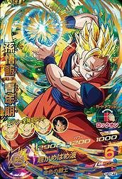 ドラゴンボールヒーローズ/GM7弾/UR/HG7-42/孫悟飯：青年期/超かめはめ波(中古品)