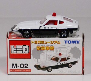 トミカミュージアム　緊急車館　日産フェアレディ240Zパトロールカー(中古品)