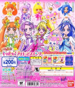 ドキドキ！プリキュアスイング アニメ フィギュア おもちゃ ガチャ バンダ (中古品)