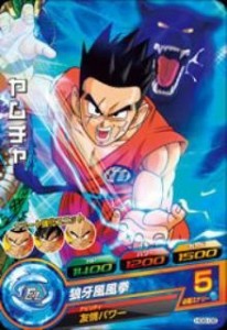 ドラゴンボールヒーローズ/GM6弾/HG6-08/ヤムチャ/狼牙風風拳　C(中古品)